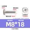 Tornillo de cabeza plana Phillips de acero inoxidable 304 con borde invertido y ranura cruzada para mueble de noche, M3M4-M8