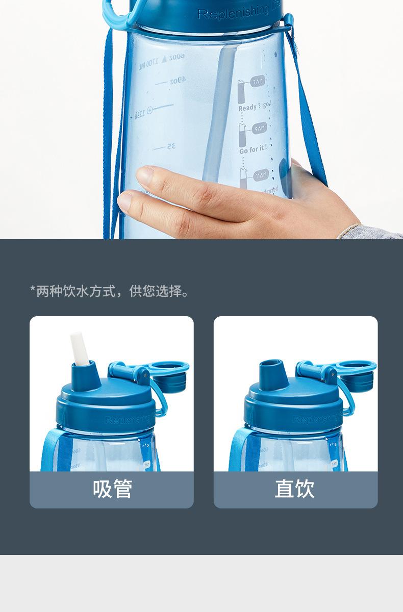 水瓶 吸管
