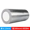 La cinta de aluminio con fibra de vidrio es resistente a altas temperaturas, adecuada para aires acondicionados, calentadores de agua, campanas extractoras, tuberías de extracción de humos, tuberías de agua, y ofrece protección solar, aislamiento térmico y es resistente al envejecimiento.