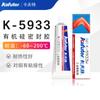 Selante de silicone Kraft K-5933W para vedação de componentes eletrônicos e elétricos, à prova d'água e resistente a altas temperaturas.