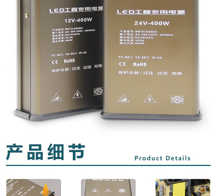 详情页_08.jpg