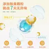 Arena para Gatos Desodorante de Origen Vegetal Hecha en Fábrica Que No se Pega al Fondo, Bajo Polvo, Aglomeración Rápida, Arena para Gatos Mixta de Tapioca de 20 kg