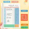 Libro de Aprendizaje de Autodisciplina, Horario de Aprendizaje, Libro de Registro de Tareas, Libro de Registro de Seguimiento del Aprendizaje, Libro de Gestión del Tiempo para Estudiantes de Primaria