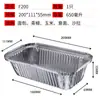 Caja de Papel de Aluminio Horno Barbacoa Comercial Rectangular Plato Bol de Papel de Aluminio Empaque de Papel de Aluminio Contenedor de Comida Aislado Desechable de Papel de Aluminio