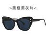 Nuevas Gafas de Sol Moda Ojo de Gato 9174 Personalidad Europea y Americana Tendencia Gafas de Sol Transfronterizas Versátiles Gafas de Sol para Mujer