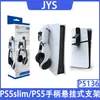 Soporte de pared para colgar control de juego Ps5/Ps5Slim Soporte para auriculares y controles Ns/Xsx/Ps4 Series