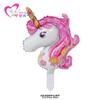 Globo de Papel de Aluminio Globo de Aluminio Decoración para Fiesta de Cumpleaños de Bebé Caballo Arcoíris Unicornio Cabeza Grande de Unicornio Dibujos Animados