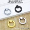 Puxador de furo único Gaveta Porta de Guarda-roupa Armário de vinho Mesa de cabeceira cômoda Puxador de anel redondo simples moderno Pequeno puxador Móveis de metal