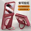 Adequado para Capa de Celular Motorola Razr70Ultra com Suporte Rotativo Galvanizado Capa Magnética de Sucção Razr60 Dobradiça Película