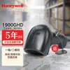 Honeywell 1900GHD HD pistola de escaneamento bidimensional industrial eletrônica de alta densidade pistola de escaneamento scanner de código de barras