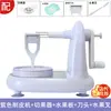Modelo Nuevo en Stock del Fabricante: Pelador de Manzanas, Máquina Peladora, Pelador de Frutas para Uso en la Cocina, Raspador Multifuncional para Peras