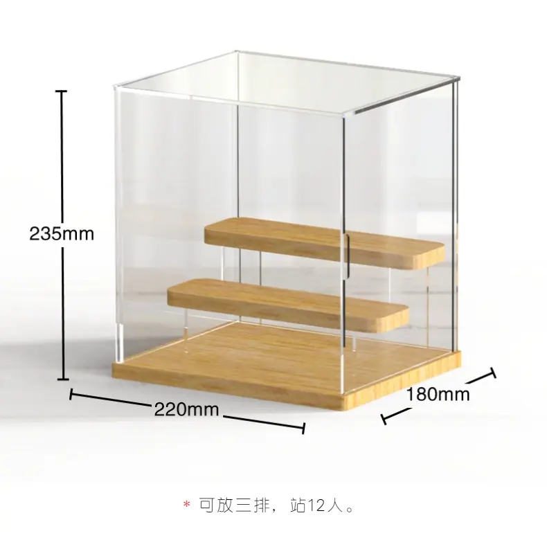 【冲量款-三层阶梯(22_18_23.5cm)】全景手办收纳