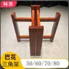 Marco de Armario Trípode de Nogal Tablero Grande de Madera Maciza Accesorios para Escritorio de Oficina Soporte para Patas de Mesa de Roble Leidezhu