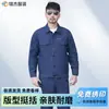 Conjunto de ropa de trabajo de mezclilla de poliéster-algodón de verano para hombre, duradero y ligero, ropa de trabajo de manga larga para talleres, sitios de construcción, soldadura y protección laboral en fábricas