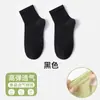 Venta de Liquidación de Calcetines por Tiempo Limitado: Calcetines de Algodón, Calcetines Cortos, Calcetines Largos