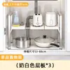 Estante de Almacenamiento Retráctil para Fregadero de Cocina Estante en Capas de Acero Inoxidable Almacenamiento Interior de Gabinete Acero Inoxidable Multifuncional para Utensilios de Cocina