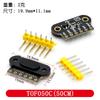 Módulo sensor de rango láser TOF050C 200C 400C ToF tiempo de vuelo distancia salida IIC