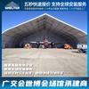 Tenda hangar SHELTER grande tenda militar de liga de alumínio para helicóptero, tenda móvel resistente ao vento e à neve