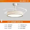 Luz de Ventilador de Teto para Restaurante, Luz de Ventilador de Teto Silencioso Invisível Estilo Creme para Quarto, Ventilador de Teto com Luz de Espectro Completo para Proteção dos Olhos para Sala de Estar