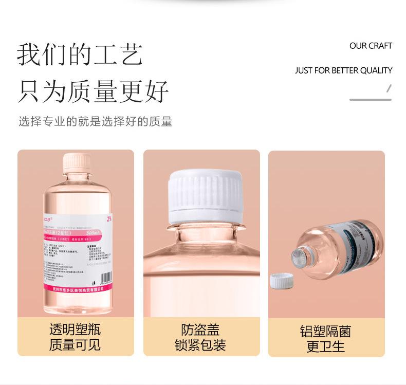 500小苏打详情_02.jpg