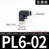 Codo roscado de plástico de inserción rápida para tubería de aire neumática PL8-02/4-M5/6-01/10-03/16-04