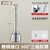 Extensor de Torneira de Cozinha à Prova de Salpicos para Lavatório, Bico de Torneira Universal Rotativo com Chuveiro de Pressão