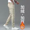Jeans de Alta Gama para Hombre Corte Recto Delgado Estación Europea 2026 Nueva Primavera Verano Delgados Gris Claro Blanco Casual Pantalones de Hombre