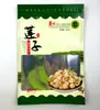 Saco Embalagem Semente de Lótus Espessa Deliciosa Auto-selante 250g 500g Guangchang Shicheng Jianning Yongfeng Semente de Lótus Branco Xianglian