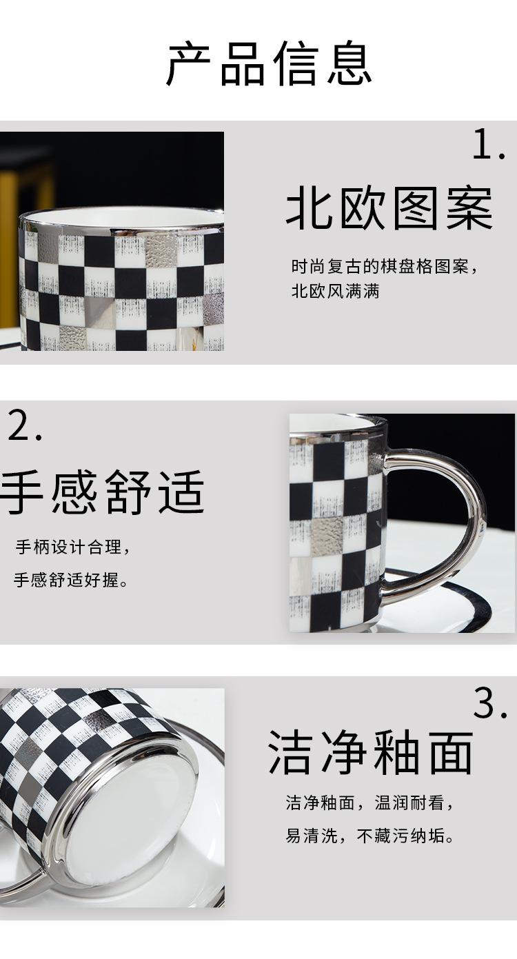 格子杯_12.jpg