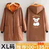 Ropa de Trabajo Gruesa con Forro de Lana para Otoño e Invierno, Manga Larga, Cortavientos, Cálida, Chaqueta de Trabajo Estampada, Delantal para Cocina del Hogar para Hombres