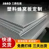 Panel de nido de abeja de plástico PP de 3 mm, impermeable, resistente a la humedad, resistente a la flexión, utilizado como panel de partición para cajas de rotación de logística y como revestimiento para cajas de cerramiento