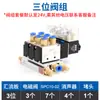 Válvula Solenoide 4V210-08 220V Pneumática Duas Posições Cinco Vias 24V Interruptor Válvula de Ar Válvula de Controle Solenoide