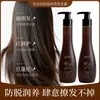 El Champú Nutritivo Anti-Caída Hua Jiesi mejora y reduce la caída del cabello, limpia e hidrata el cabello, directo del fabricante