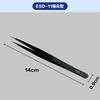 Pinzas Antiestáticas Acero Inoxidable punta fina de precisión acodadas componentes electrónicos soldadura pestañas manicura nido de pájaro pinzas para recoger pelo