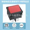 Interruptor Basculante KCD5 ETL Certificado US Negro y Rojo Sin Luz Forma de Barco Cuatro Patas Dos Velocidades 31x36 6A250V Patas Plateadas