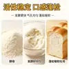 Nuevo Levadura para Panadería DateBread Levadura en Polvo Levadura de Alta Actividad Harina para Masa Levadura Seca Tolerante a Alto Azúcar Mantou Casero