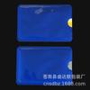 Suporte para Cartão Bancário Anti-Desmagnetização Anti-Furto de Alumínio Atacado Imediato Porta Cartão de Identificação Bolsa com Blindagem RFID Anti-Leitura NFC