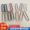 Comprimento interno 40mm Ilhós Oval Tamanho Grande Tira Espessada Fivela com Canaleta em U Ilhós de Ar Vazado Rebite Terminal Acessórios para Bagagem