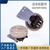 Adequado para Máquina de Lavar Roupa com Carga Frontal Interruptor de Nível de Água Sensor de Controle de Eletrodoméstico Dn-Ld1 6601Er1006S