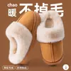 Pantuflas de Algodón Impermeables Ailiser para Mujer, Ropa de Casa de Invierno para Interiores, Antideslizantes, Cálidas, Suela Gruesa, Zapatos Peludos, Pantuflas de Algodón para Hombre