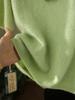 Top de punto sin mangas con cuello redondo de lana polar Zhengqite para mujer, principios de otoño