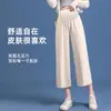 Pantalones de maternidad nuevos 2026, delgados de verano, holgados, de pierna ancha, de seda helada, talla grande, pantalones cropped para mujeres petite