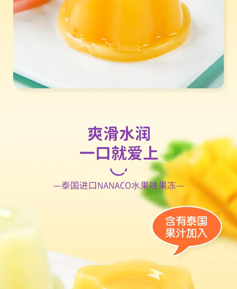 商品描述10