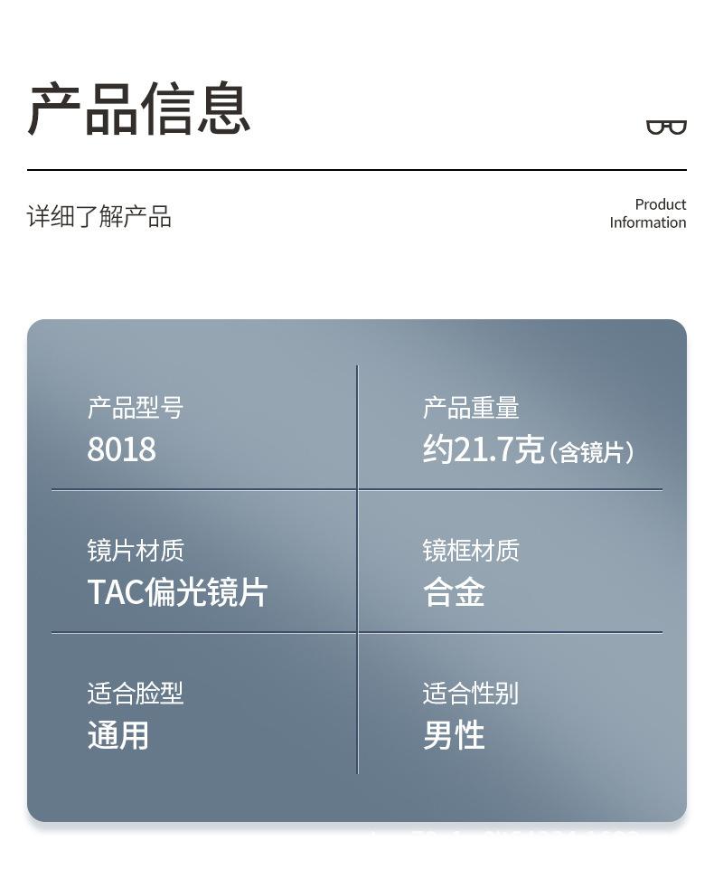 男士太阳镜_14.jpg