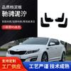 Adecuado para 11 Kia k5 fabricantes de guardabarros blandos para automóviles al por mayor guardabarros delanteros y traseros para automóviles modificados