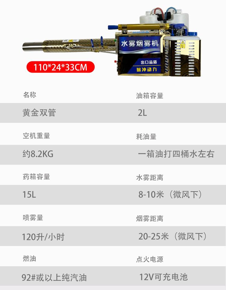 详情_09