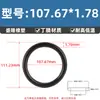 Anillo O de Nitrilo Ecológico de Alta Calidad Estándar Americano con un Diámetro de Alambre de 1.78* y un Diámetro Interior de 1.78-133.07, Anillo de Sello Junta Resistente al Aceite