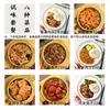 Kits de Refeição Baixiaoyuan, Fast Food para Levar, Comida Pronta para Comer, Pratos Semi-Prontos, Coberturas para Arroz e Macarrão, Pratos Convenientes para Uso Doméstico