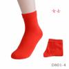 Meias Slouch Femininas de Outono e Inverno, Meias de Maternidade, Meias de Cano Médio Pretas e Brancas, Mocassins, Meias Longas de Cor Sólida, Antiderrapantes e Absorventes de Suor