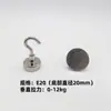 Gancho de Succión Magnética Fuerte de Neodimio Sin Taladro para Refrigerador Exterior Metal Apertura Imán de Ventosa Magnética Fuerte Gancho Magnético